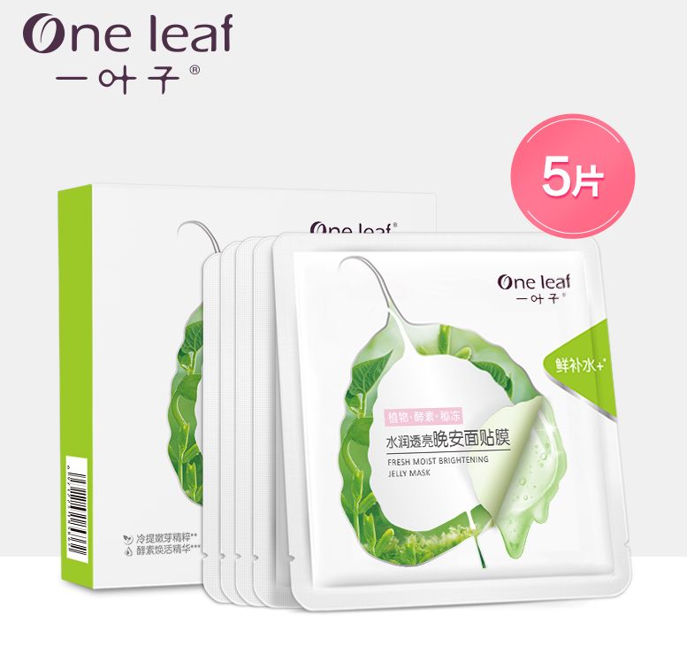 珀莱雅面膜买一盒送一盒美肤宝面膜买两盒送三盒动起来活动截止时间:5