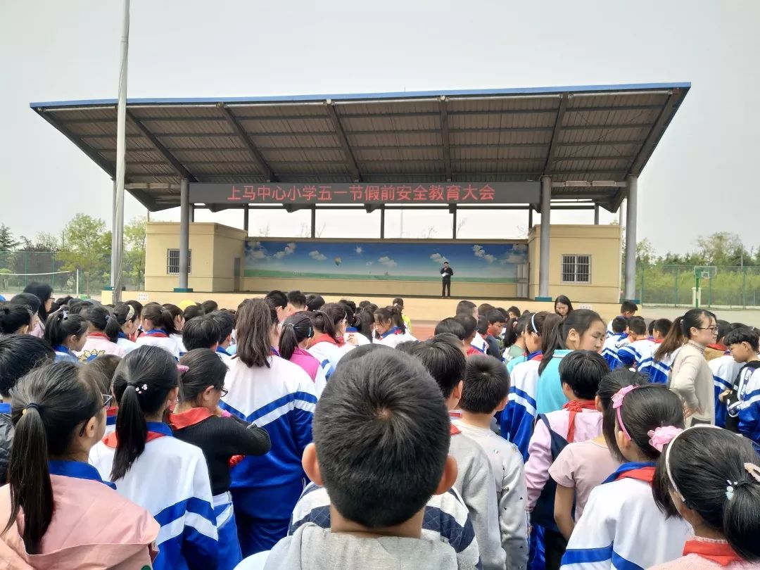 【追赶61超越61创新61引领61上马中心小学】快乐五一节