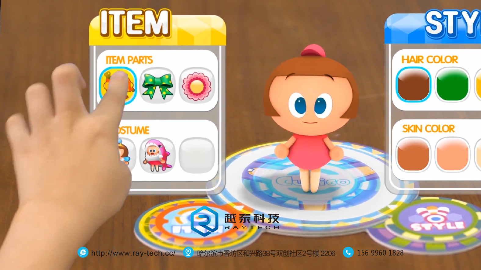 ar儿童卡片卡片里的奇妙物语