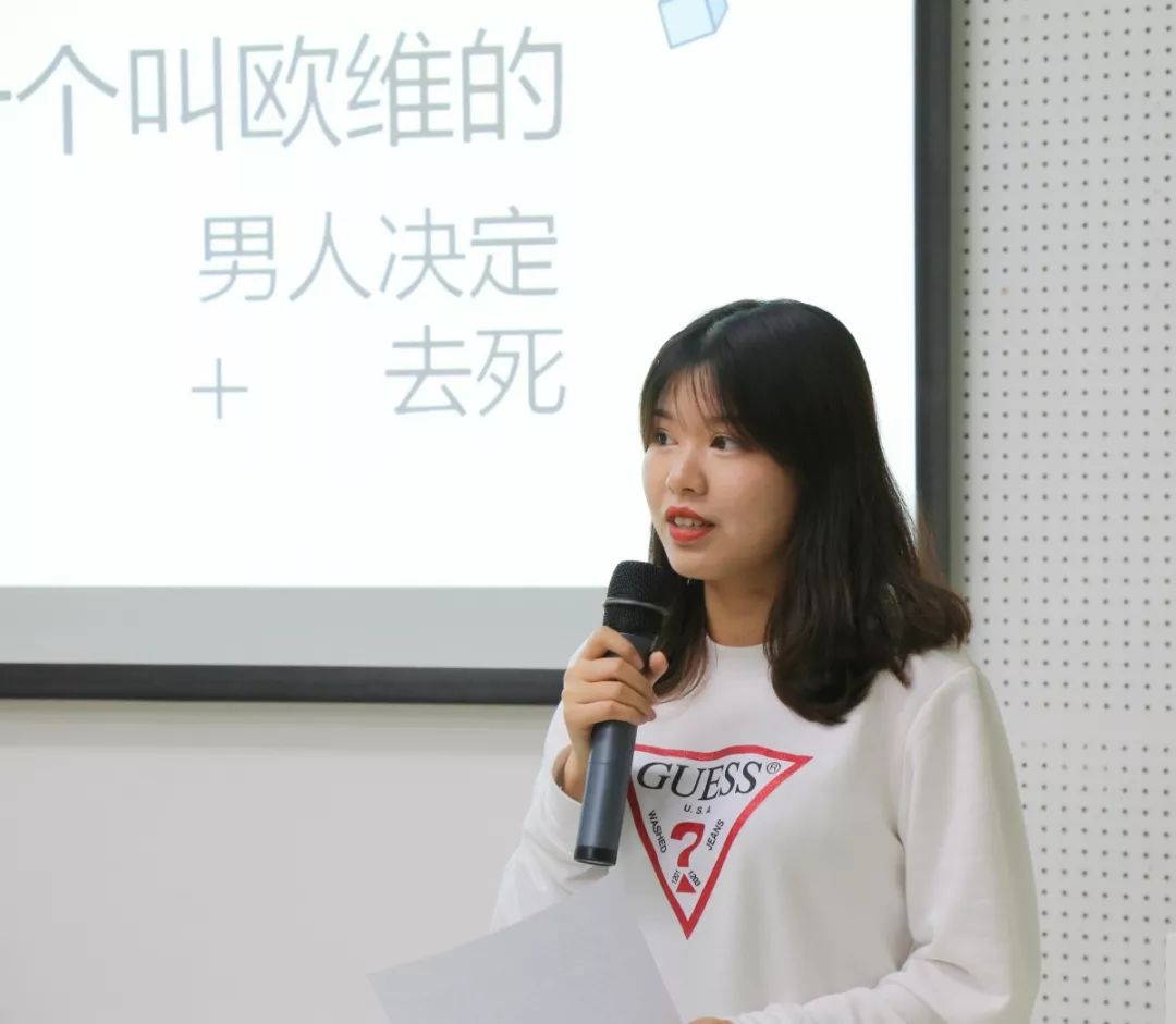 2018级编出3班的杨雨晴同学以别出心裁的方式,从"丧"的角度出发,告诉