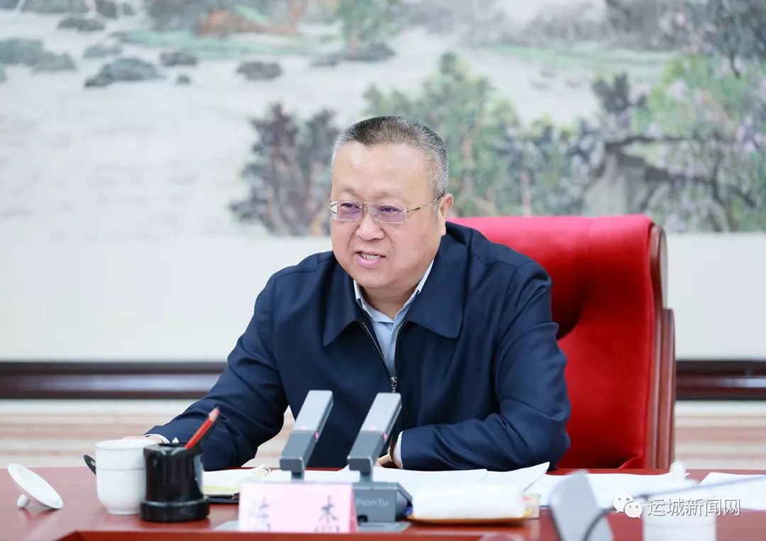 第14次市长办公会议召开 原则同意《运城市2019年深化国企国资改革