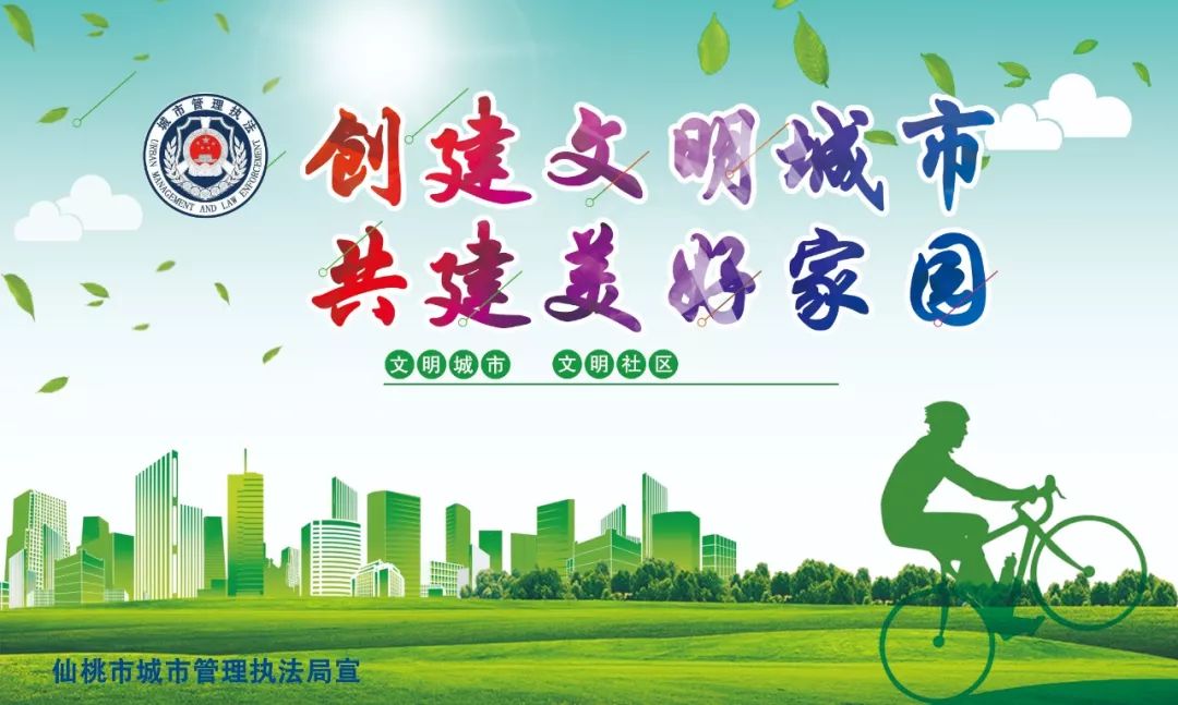 整治过程中,城管执法人员向沿街商户和市民宣传了我市创城工作和城市