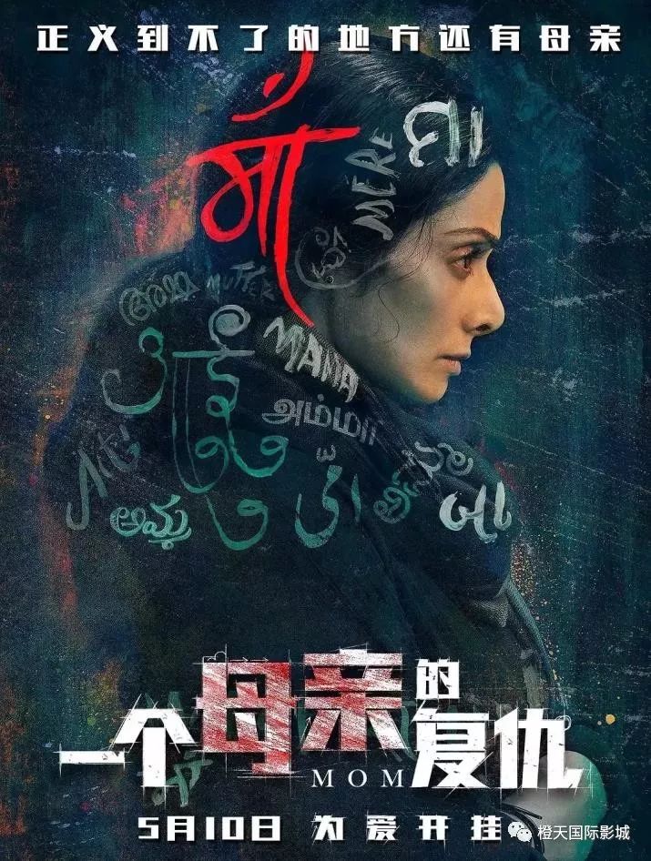 艾莉亚(萨佳·阿里 饰)在一次派对活动后遭到强暴,面对凿凿证据,四名