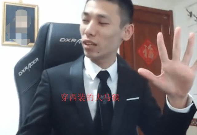 斗鱼老总降临旭旭宝宝直播间大马猴立刻卖惨我还没见过超火