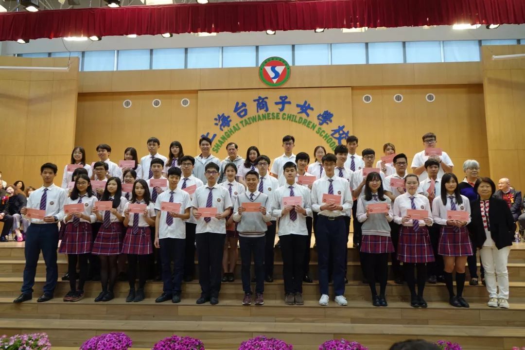 台湾学生在华漕怎样过校庆来上海台商子女学校看看就知道