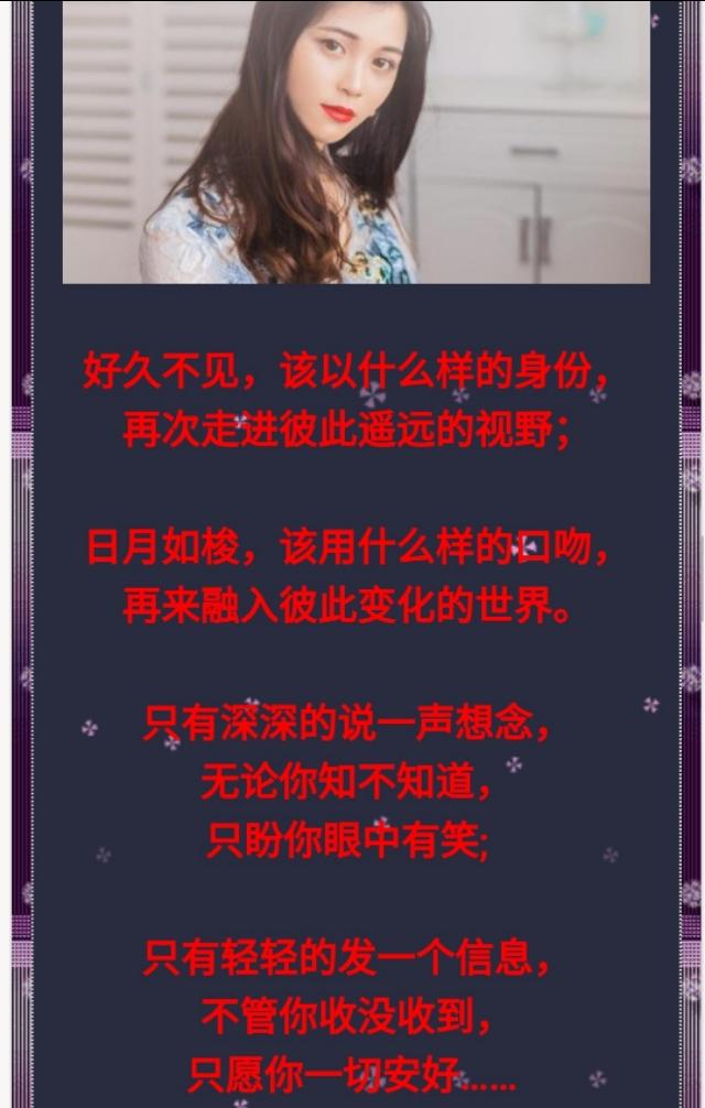 爱错了伤透了心一个人一个姓名一个身影一生放在心底