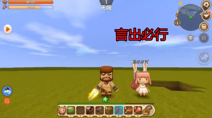 迷你世界四位名气主播谁口碑最好小陈陈上榜榜首竟是他