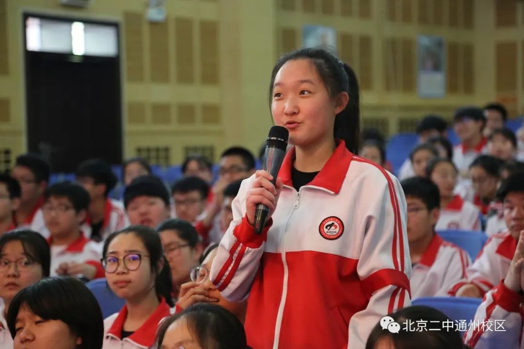 诗映大唐春北京二中通州校区首届诗词大会
