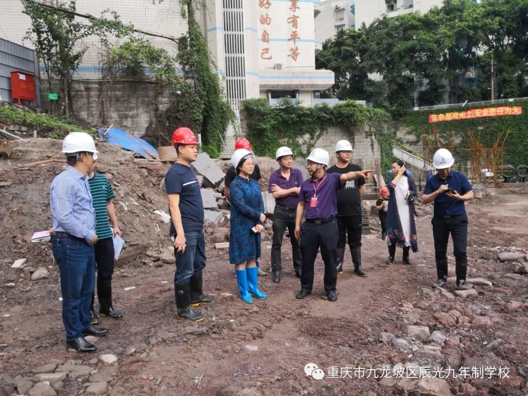 九龙坡区教委邹江霞副主任一行莅临辰光学校指导工作