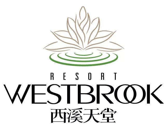 商旅铁军毅路同行我来助力第六弹西溪投资开启全民体育微度假时代