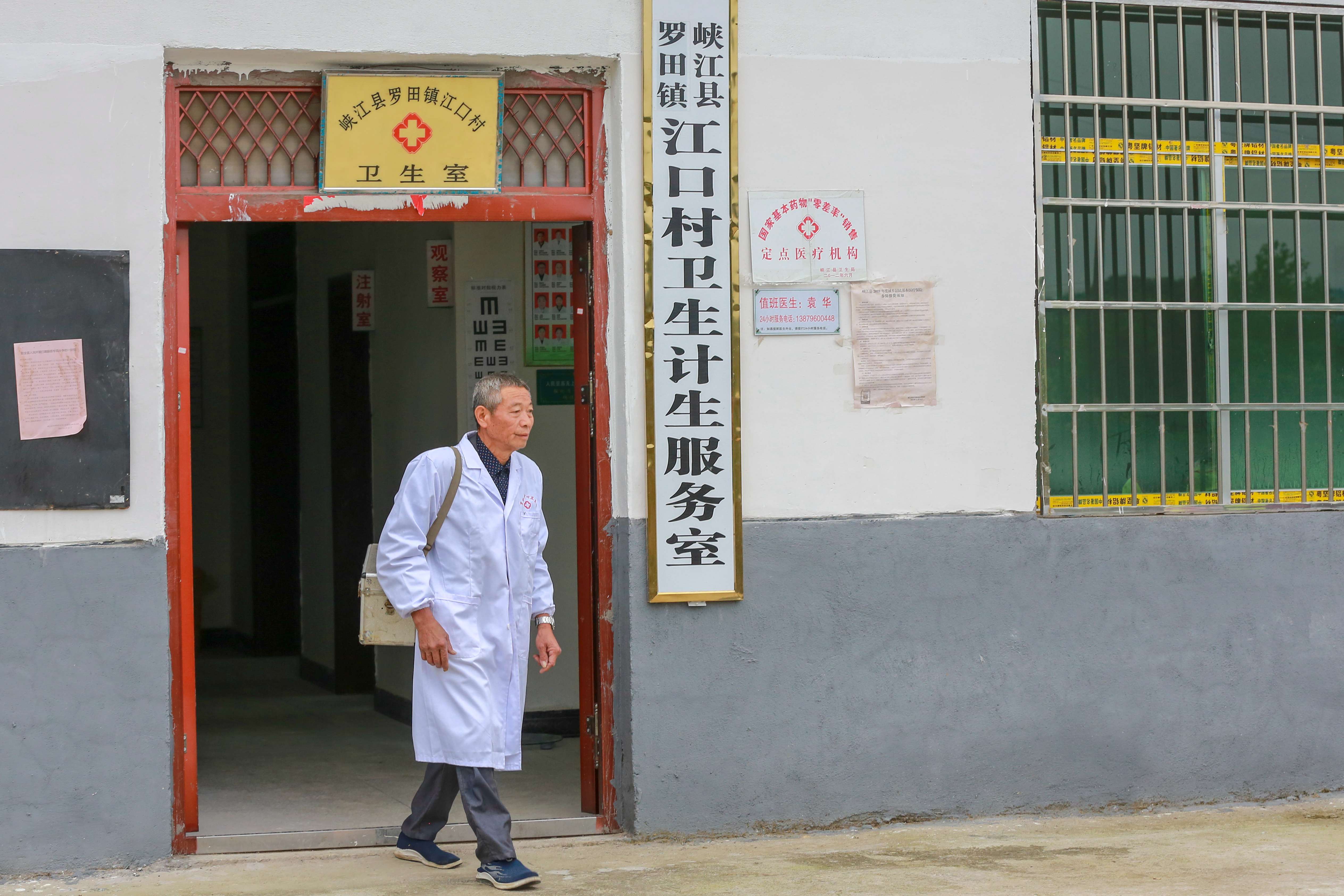4月30日,江西省峡江县罗田镇江口村乡村医生袁华背着药箱出诊.