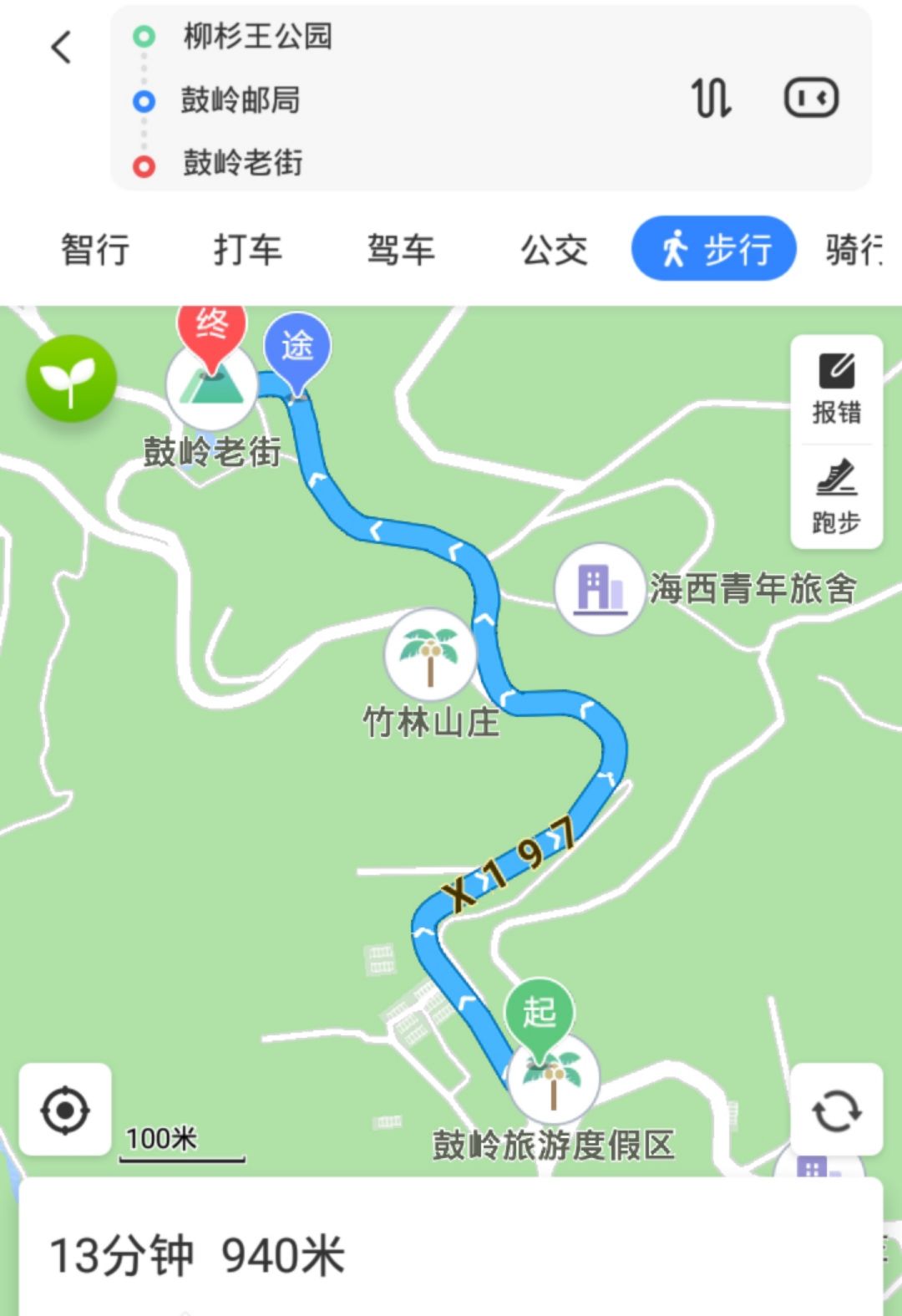 柳杉王公园—鼓岭邮局—鼓岭老街线路一:鼓岭 避暑圣地福州市内方便又