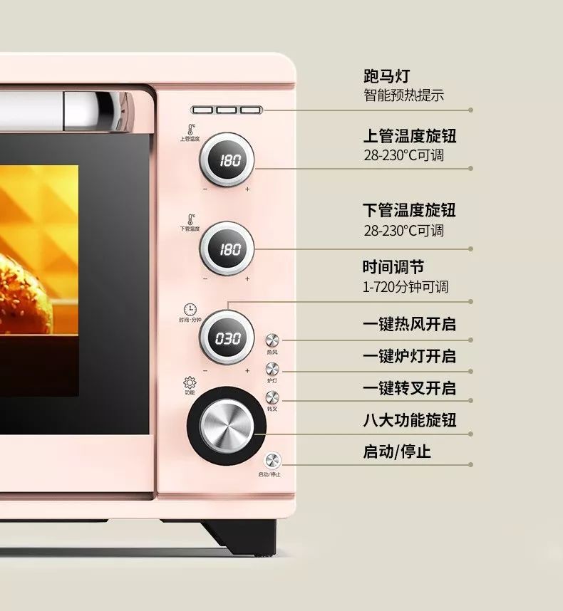 柏翠烤箱功能选择图解图片