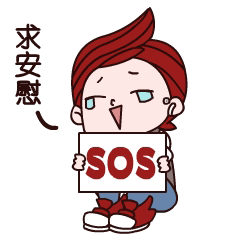 紧急寻人!火炬区这位阿姨走失,家人急疯了!(送20积分)