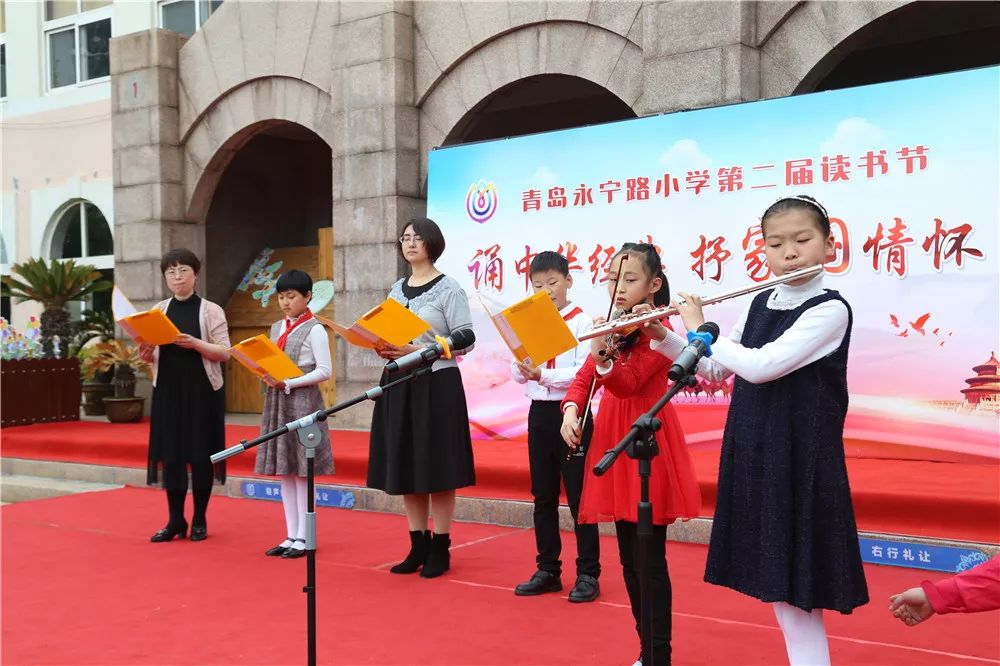 阅读悦心点燃阅读的火炬记青岛永宁路小学读书节