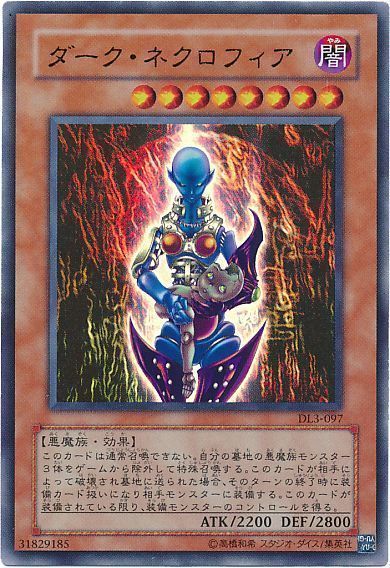 游戏王貘良的暗黑人偶终于摆脱光头形象换上马甲后可无限复活