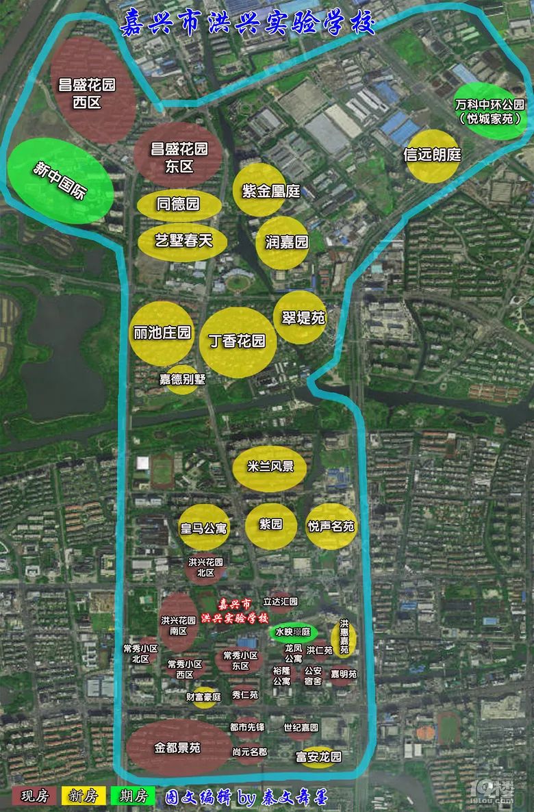 嘉興市2019年學區劃分重磅發佈南湖秀洲經開全齊了建議收藏