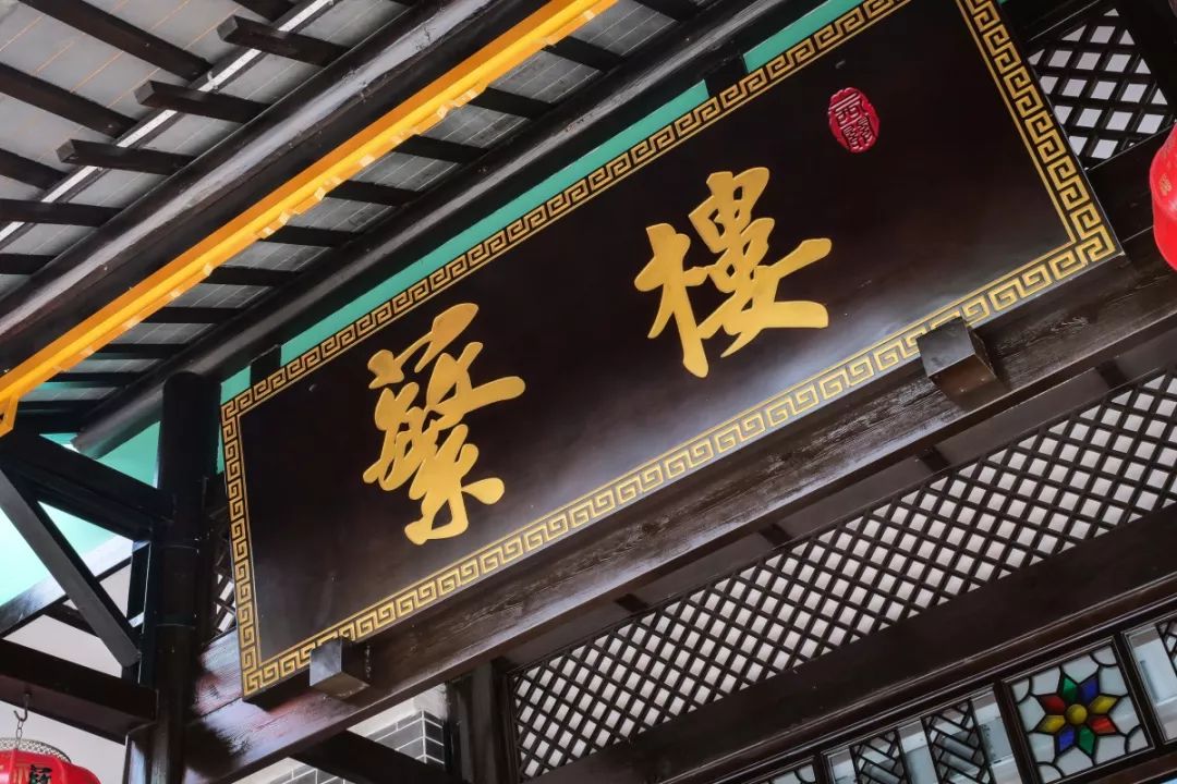 西关茶楼1861年的二厘馆再现江湖茶妹儿和满洲窗让我喜爱