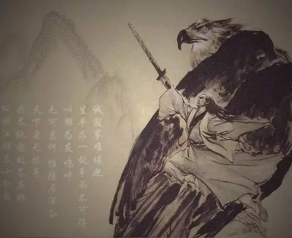 黄裳曾经被独孤求败所伤华山论剑最早就起源于他们两人的比武