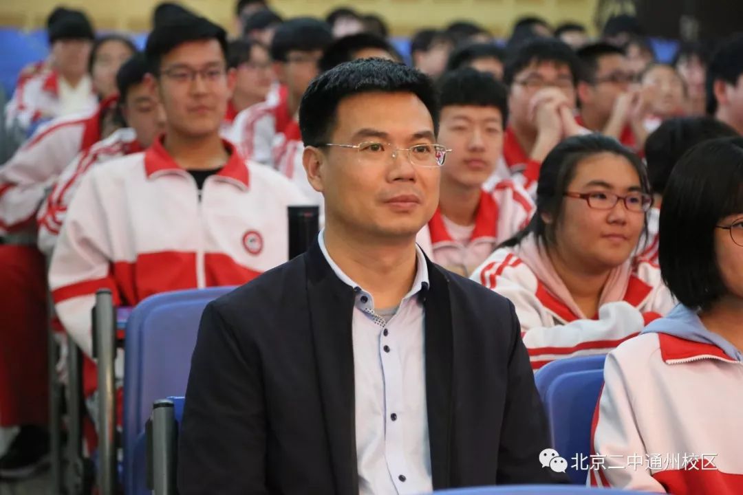 诗映大唐春北京二中通州校区首届诗词大会