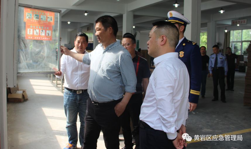 黄岩区委常委常务副区长蔡理明带队开展节前安全生产消防和防汛抗旱