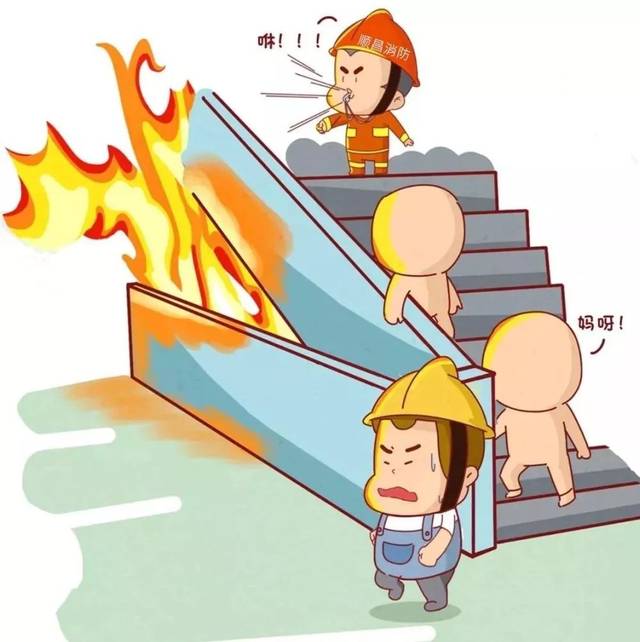 漫画消防火灾逃生十要诀