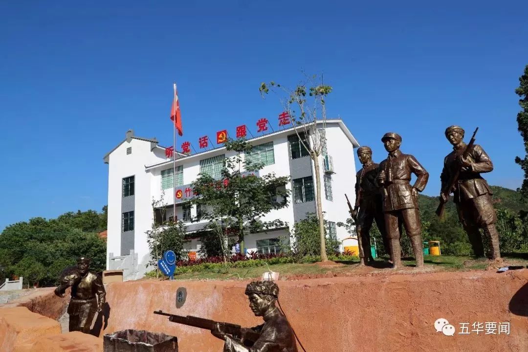 重磅五华红色旅游发展规划8大示范区13个重点项目有你家附近吗