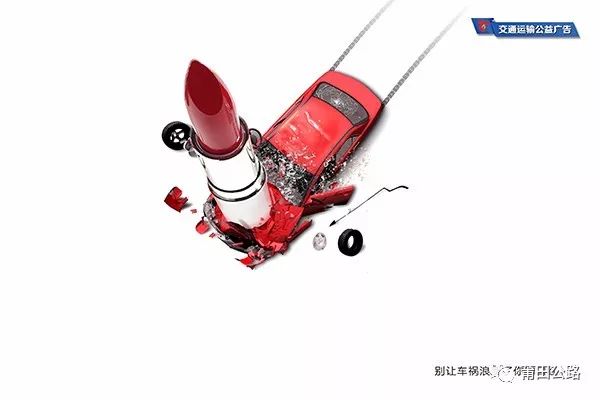 公益广告培育和践行社会主义核心价值观十四