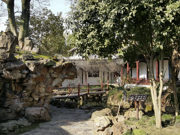 颐园现存的大仓桥为明代天启年间重建.