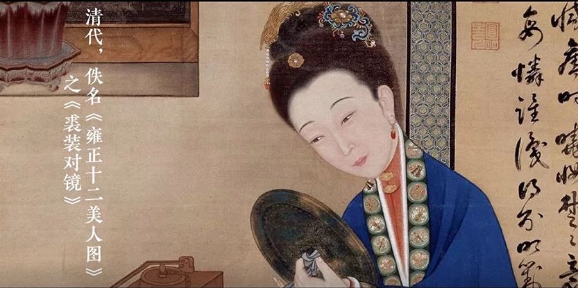 世界名画里竟然有美妆博主描眉篇