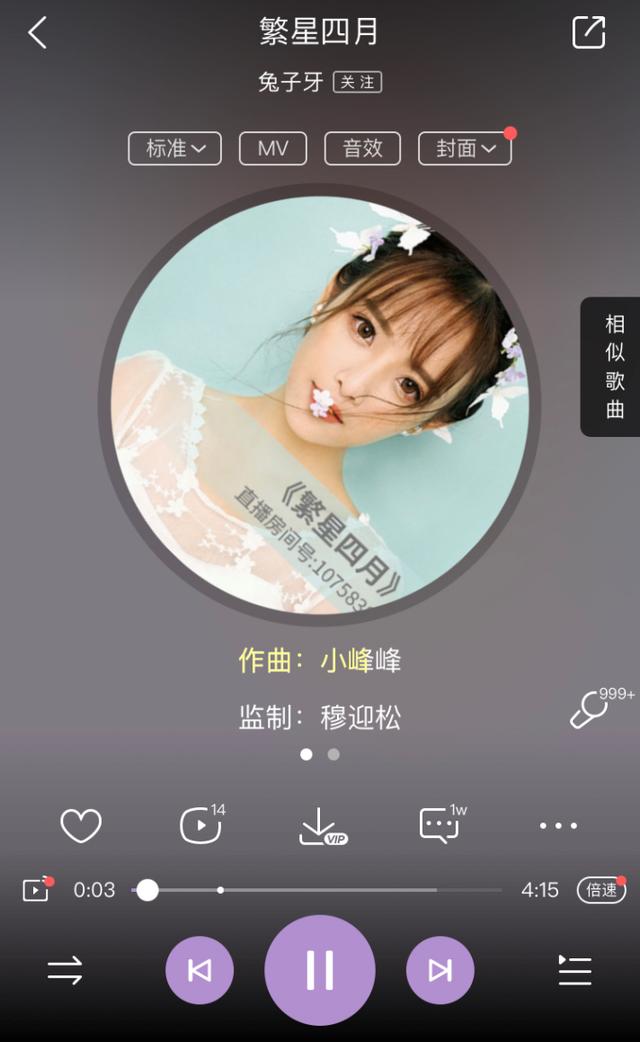 事实证明,兔子牙不负粉丝期望,在后续发行的《理想男