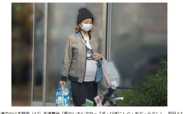 日本国民女神诞二胎 想问你是不是缺台吉利嘉际MPV