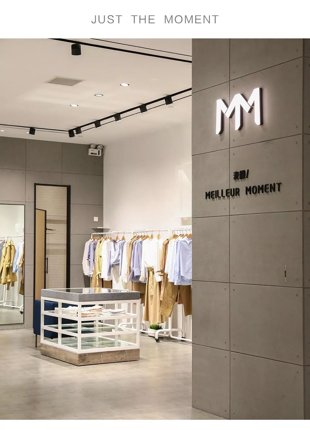 中原万达ochirly 形象升级&"mm麦檬"入驻中原万达,将隆重揭幕!