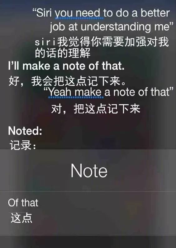 这个siri到底是人工智能,还是人工智障啊?_对话