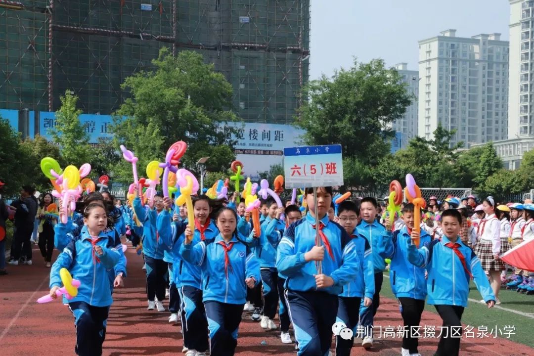 嘟啦嘟啦名泉小學運動會開幕式萌翻一片