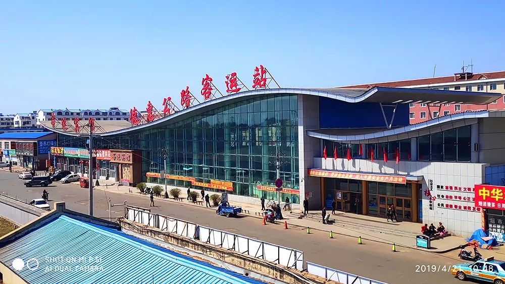 德惠火车站图片
