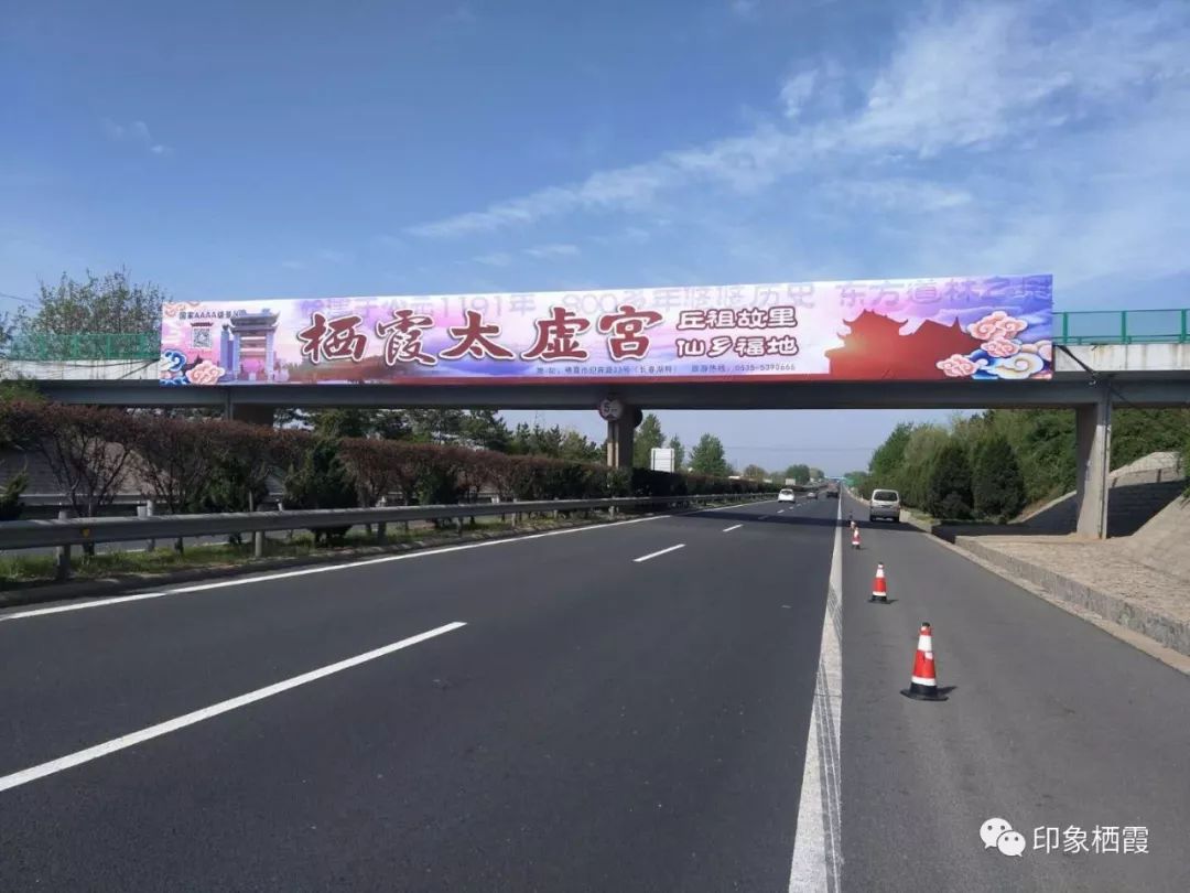 【氛围】栖霞旅游宣传广告牌"换新颜",亮相交通主干道