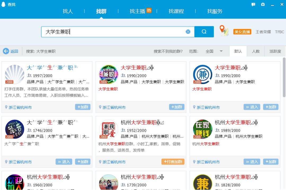 大学生交流社区：架起沟通的桥梁