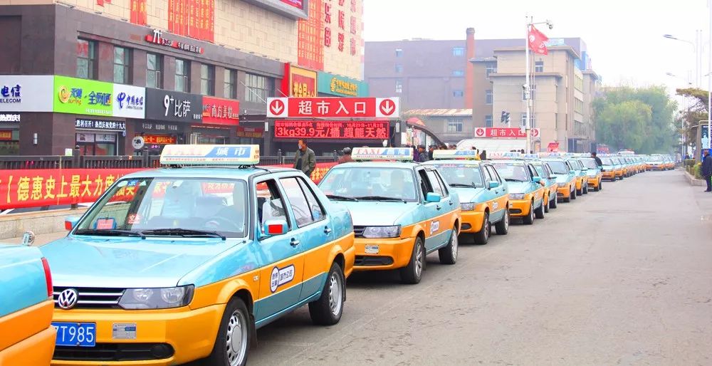 如今换成了整齐划一的捷达出租车▲以前的德惠公交车以前公交车仆油