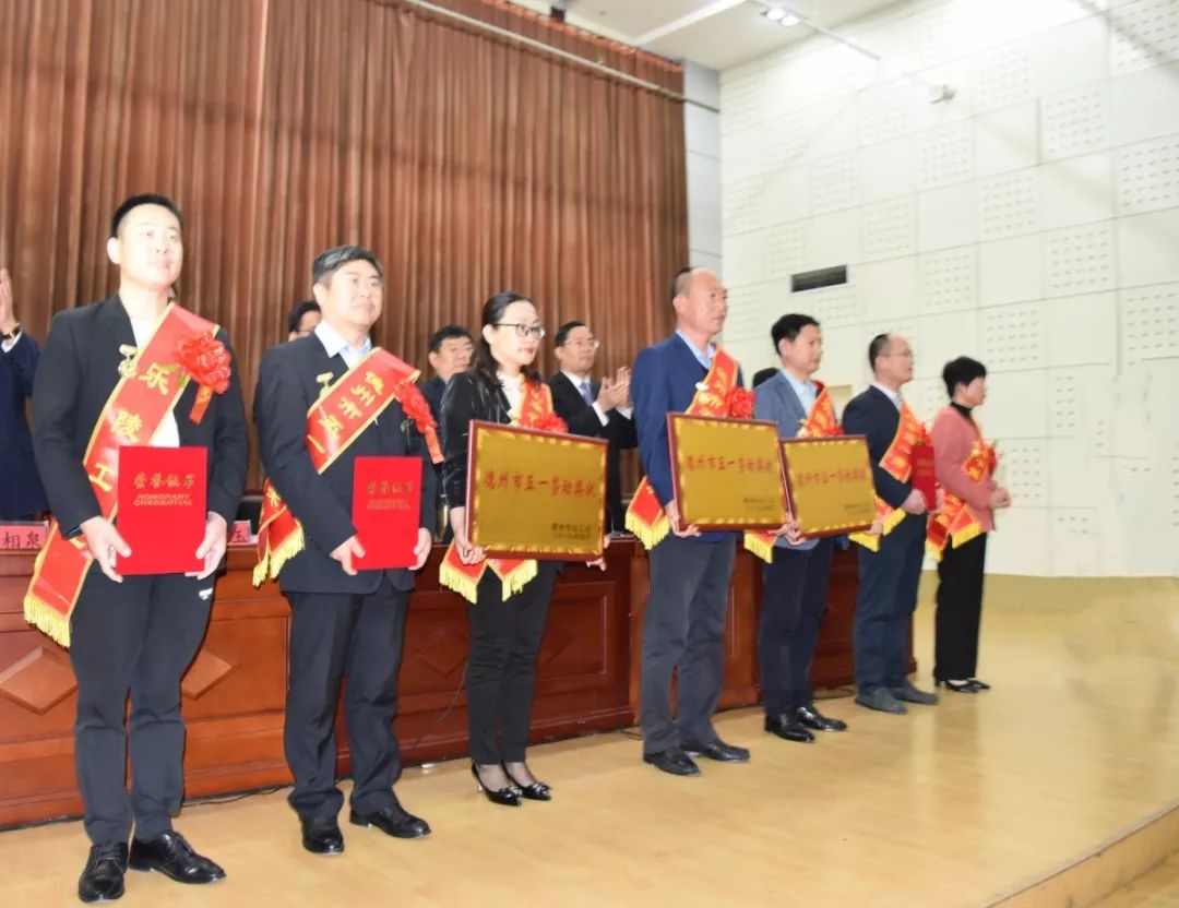 乐陵这些人和集体受到五一表扬快看有你认识的吗附名单