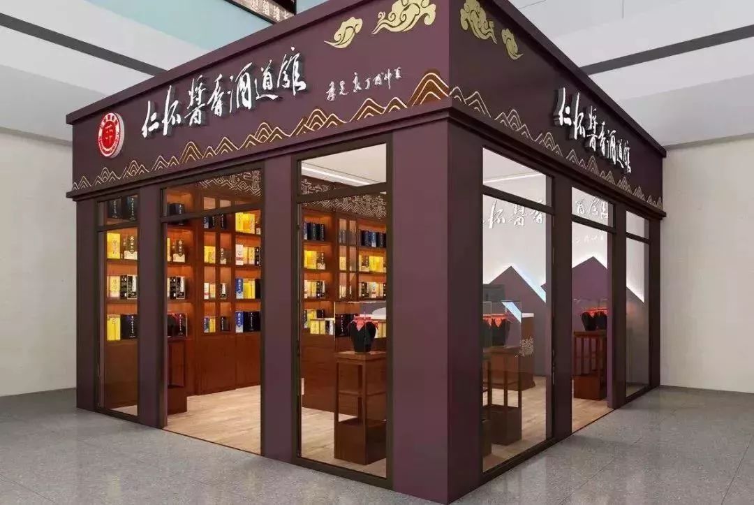 就在明天茅台将有大事发生90的仁怀人都要去