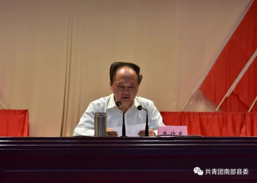 县委副书记朱仕友同志在讲话中对青年工作提出了要求:要在感召青年