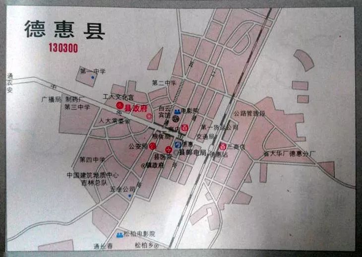 德惠铁南规划图图片