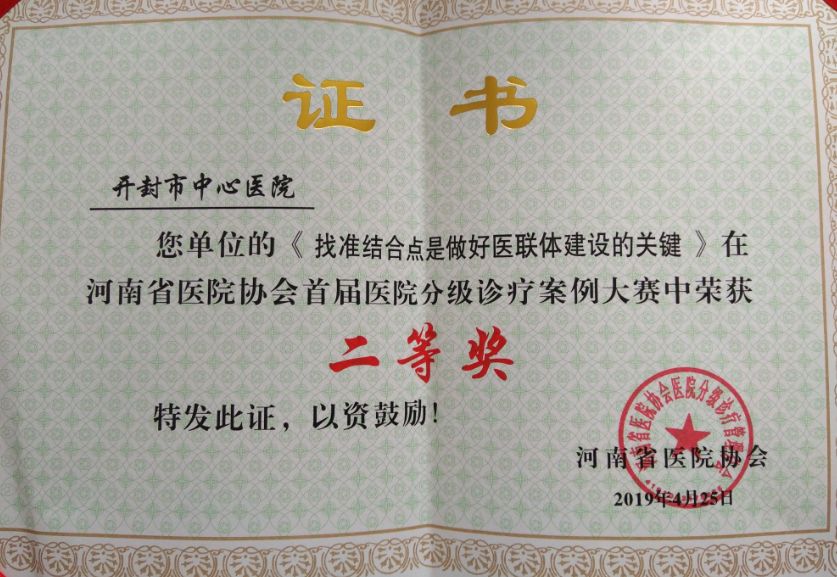 包含協(xié)和醫(yī)院"華西醫(yī)院黃牛怎么掛的號"的詞條