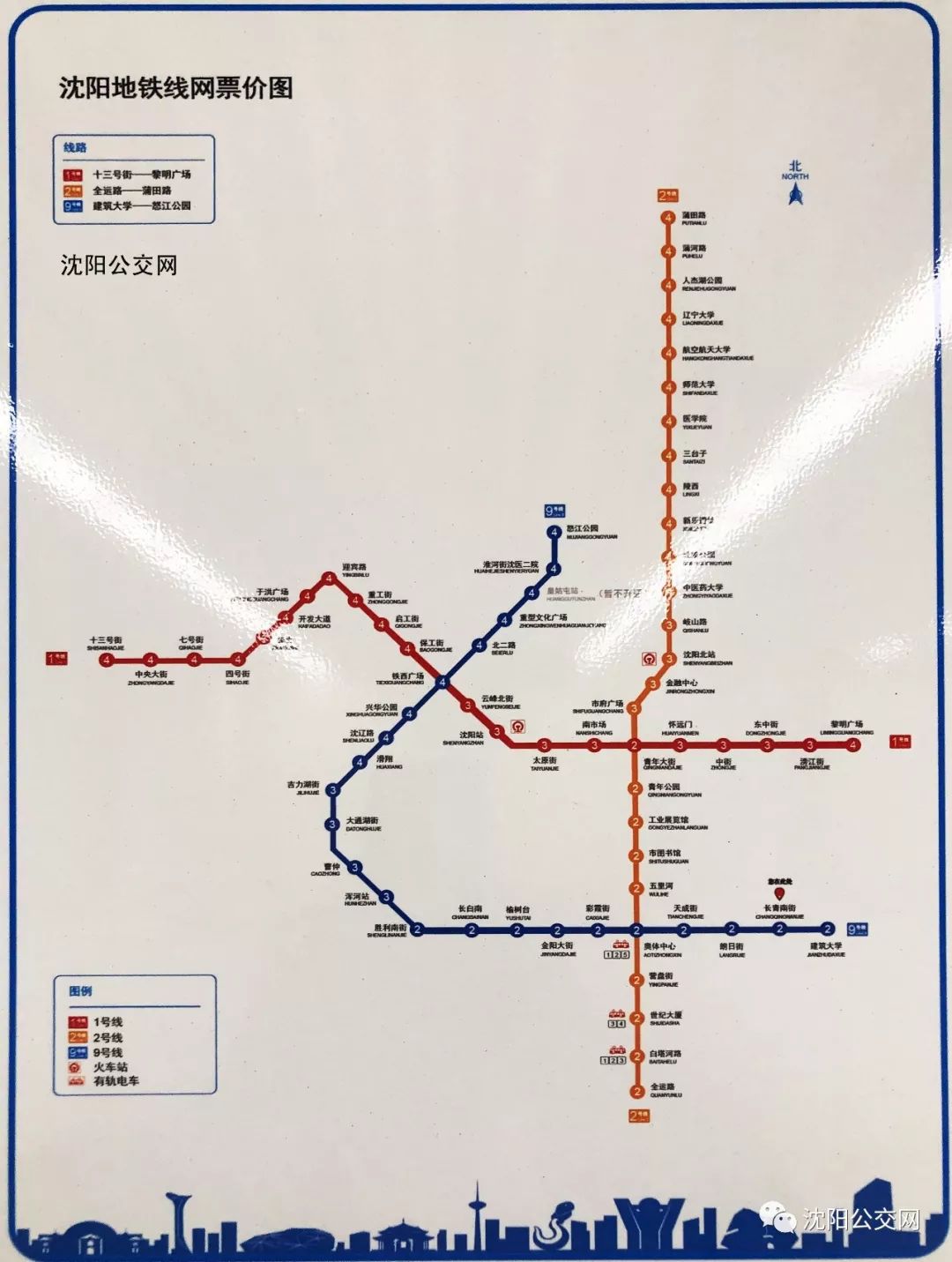 沈阳轻轨三号线线路图图片