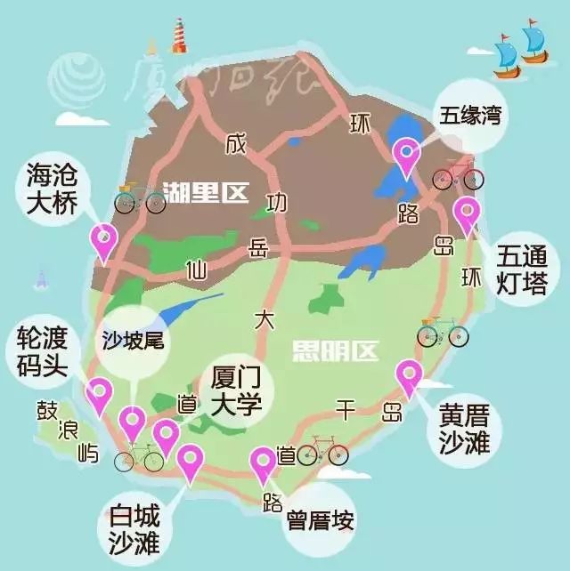 厦门环岛路观光自行车升级8大站点扫码骑租金更优惠51走起