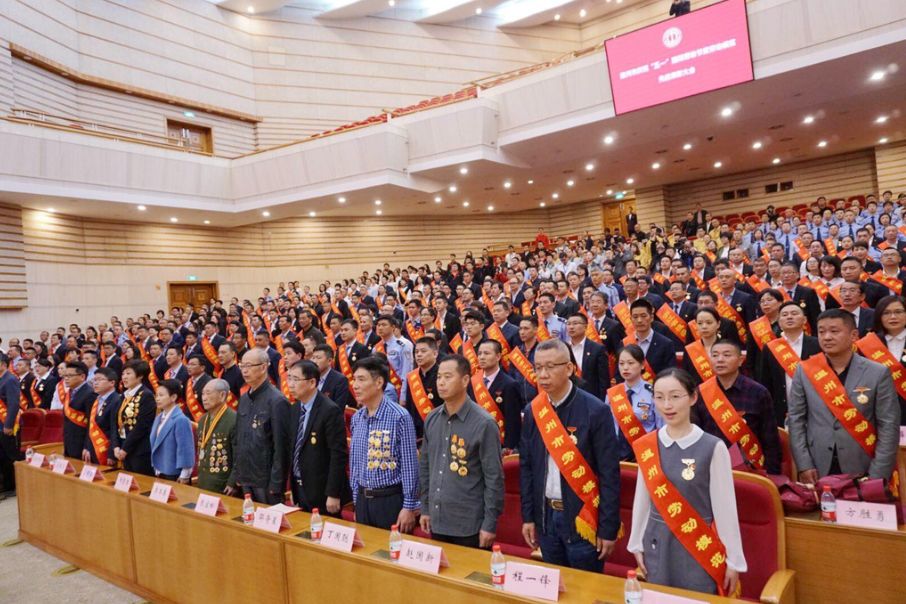 致敬劳动榜样温州举行庆祝五一国际劳动节暨劳模表彰大会