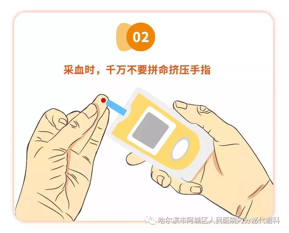 五只手指测血糖全都不一样别担心听听医生怎么说