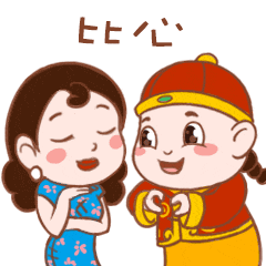 240_240gif 动态图 动图