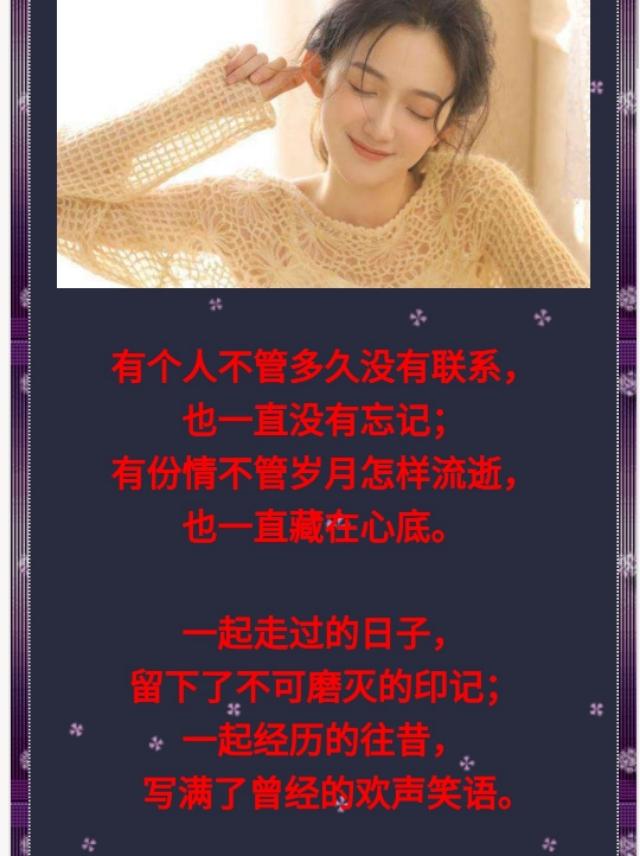 爱错了伤透了心一个人一个姓名一个身影一生放在心底